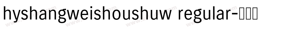 hyshangweishoushuw regular字体转换